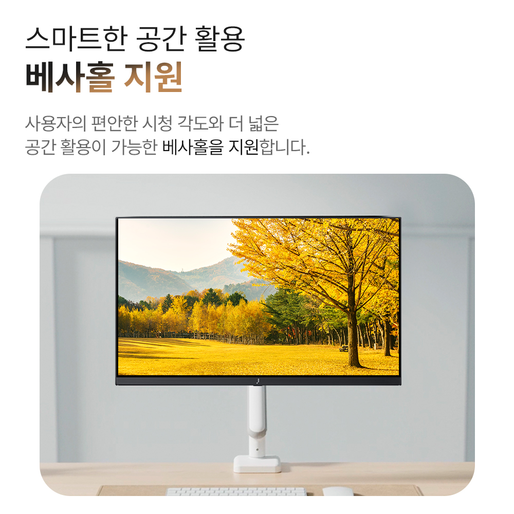 24인치 모니터 FHD IPS 모니터 주연테크 모니터 120Hz 모니터 V24FX-120 후기