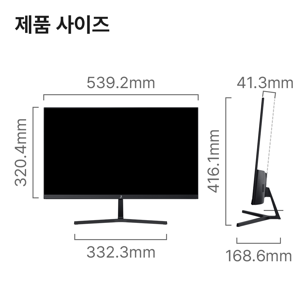 24인치 모니터 FHD IPS 모니터 주연테크 모니터 120Hz 모니터 V24FX-120 후기