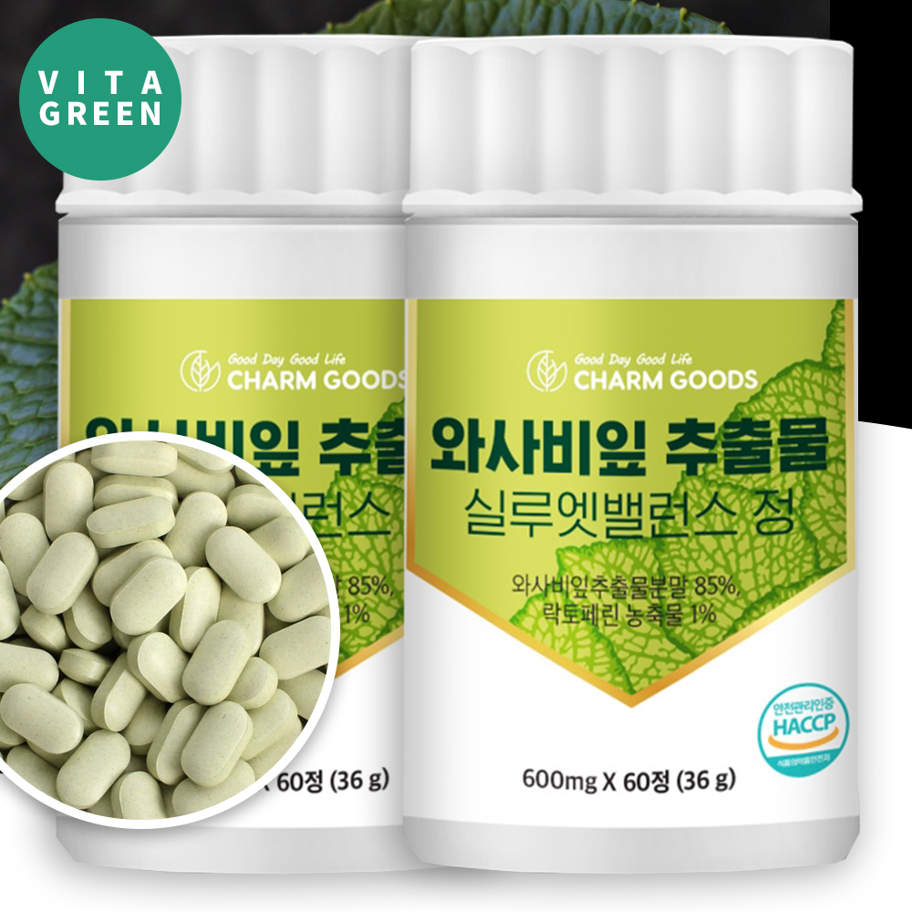 와사비잎 추출물 국산 실루엣밸런스 정 락토페린 식약처 해썹 2박스 - 상품 이미지