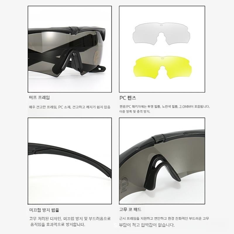 레오파드 자외선 차단 편광선글라스 스포츠 고글 고강도 pc 재질 - 상세 이미지 2
