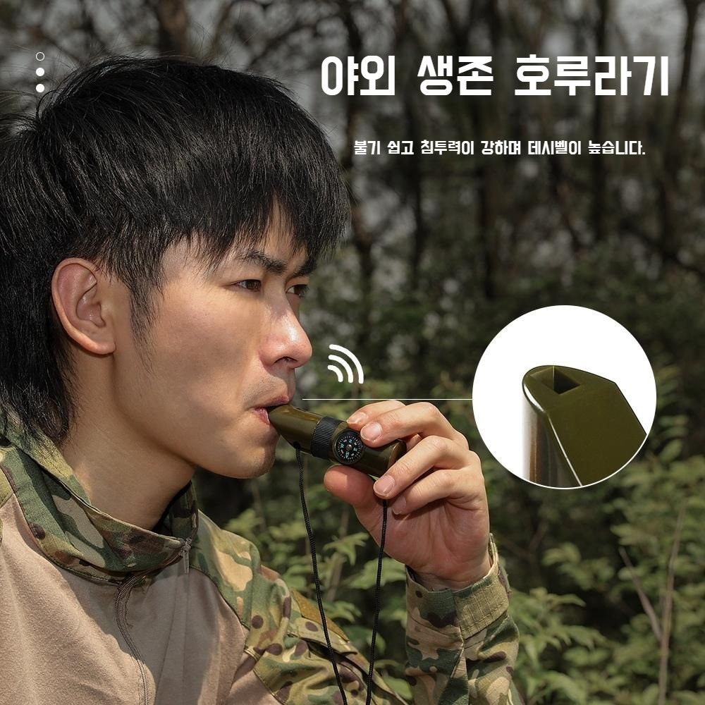 생존 전문 7-in-1 다기능 생존 호루라기 나침반 온도계 고주파 호루라기 SOS 긴급구조 - 상세 이미지 3