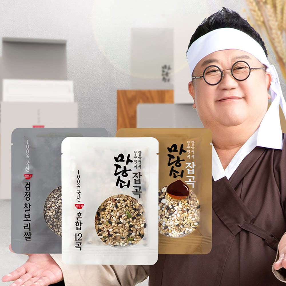 마당쇠 잡곡 50팩 혼합곡 흥부놀부 선물세트 이용식 찰보리쌀 흑미 찹쌀 현미