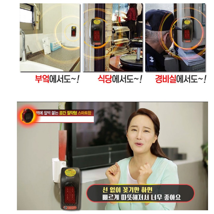 차박온풍기 캠핑전기팬히터 사무실난방 탁상용온풍기 - 상세 이미지 3