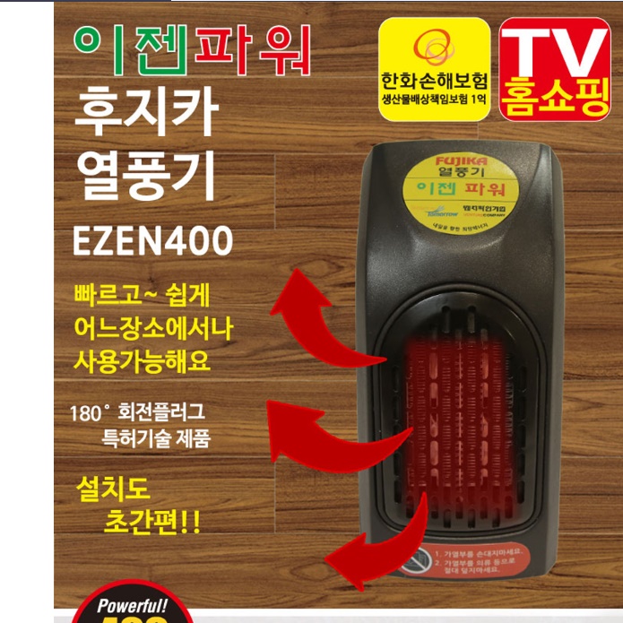 차박온풍기 캠핑전기팬히터 사무실난방 탁상용온풍기 - 상세 이미지 4