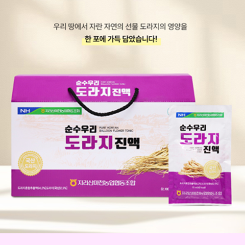 마천농협 도라지 진액 70ml 30포 6박스 즙 액기스 사포닌 환절기 목 기관지 건강 - 상세 이미지 2