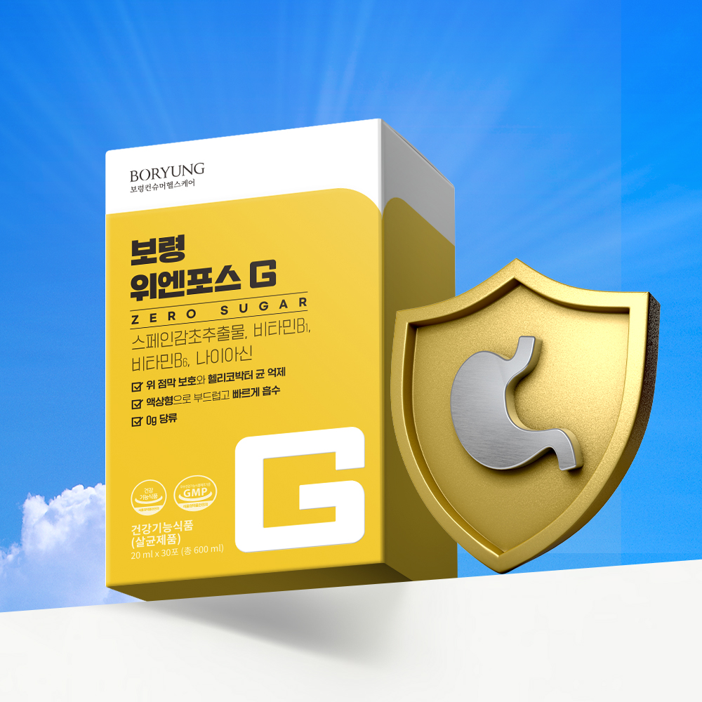 보령 위엔포스G 제로슈가 위건강 위점막보호 헬리코박터균 억제 스페인감초추출물 6박스 6개월분 - 상세 이미지 3