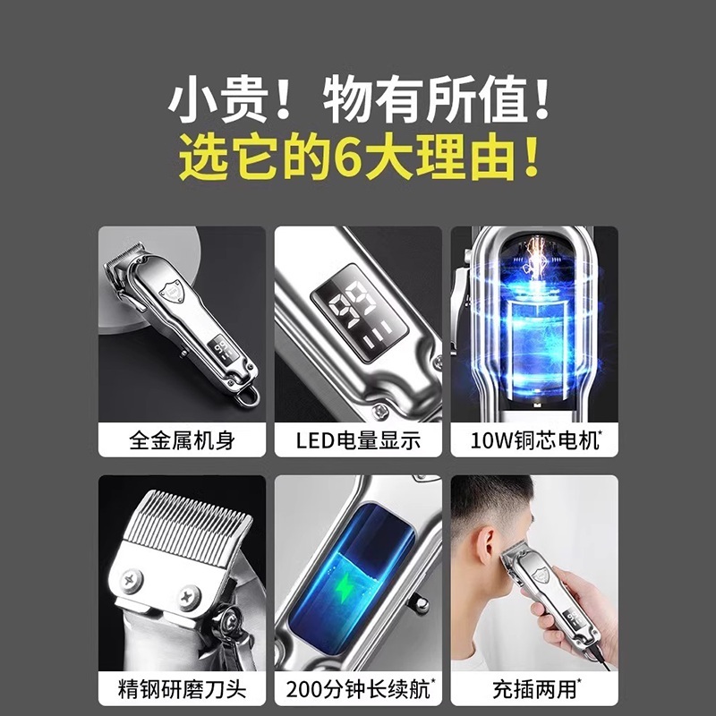 이발기 대형견 털깎기 바리깡 허스키 클리퍼 양농장 전단기 다목적 삽살개 - 상세 이미지 5