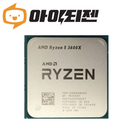 AMD 라이젠 5 3600X 마티스
