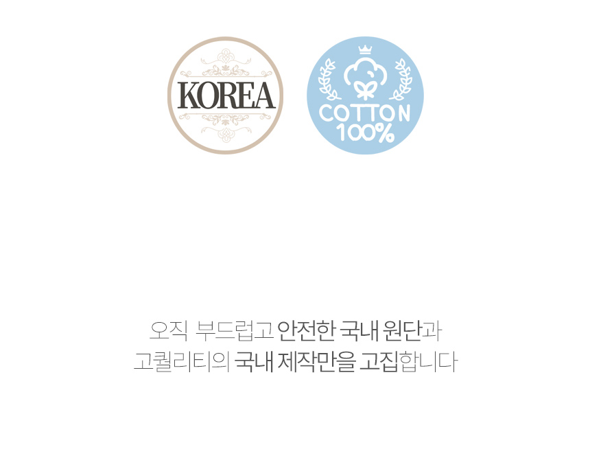 하프클럽 여자 잠옷 성인 여성 홈웨어 상하세트 파자마 집들이 선물 M5401(M헤일리)