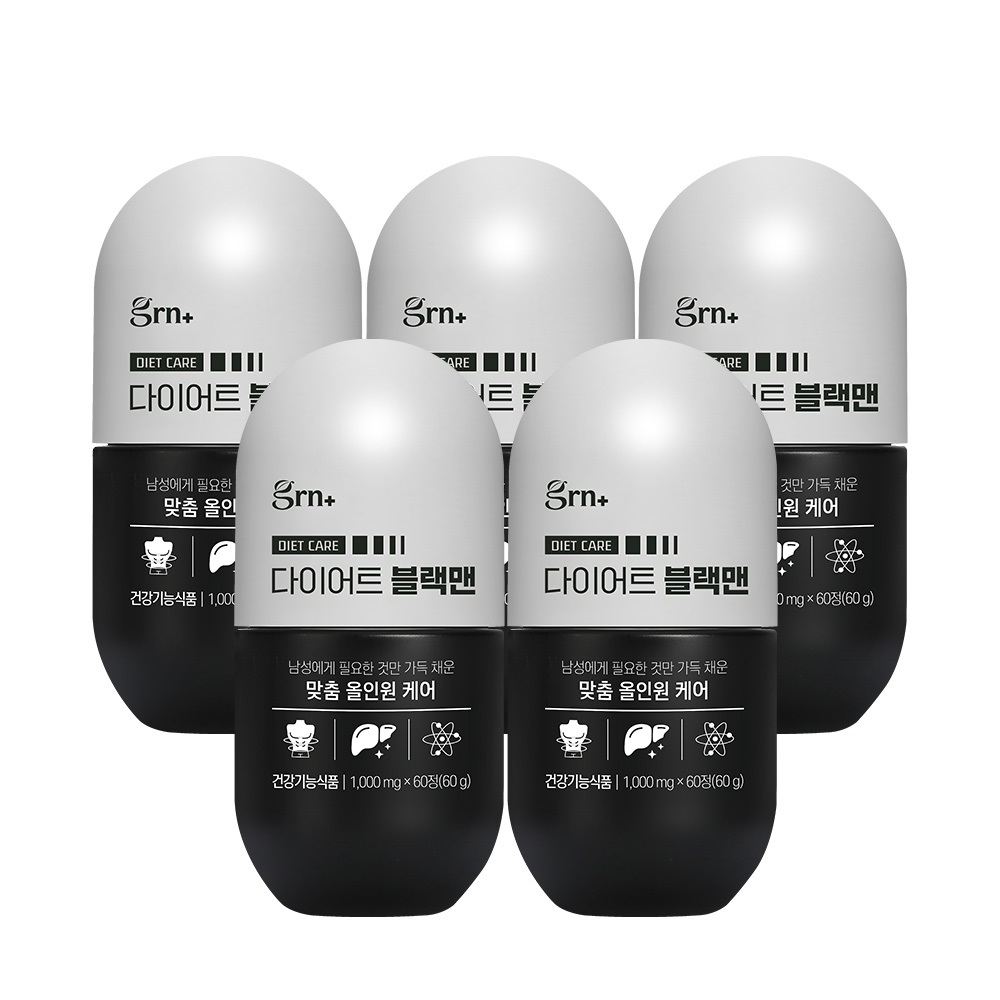 GRN 블랙맨 검정이 올인원 남자 다이어트 보조제 간건강 체지방분해 5개월
