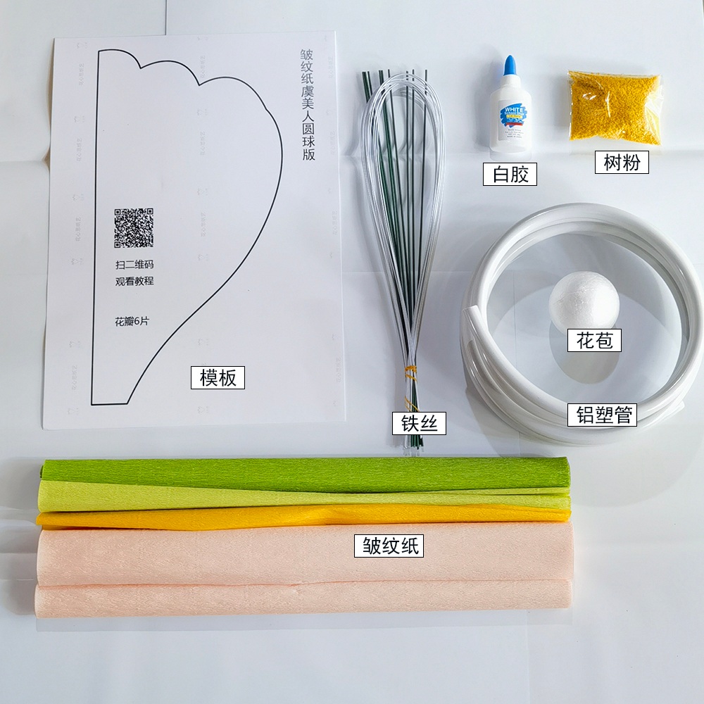 포토존 종이꽃 DIY 자이언트 페이퍼 플라워 종이 튤립 대형 벽장식 데코 - 상세 이미지 4