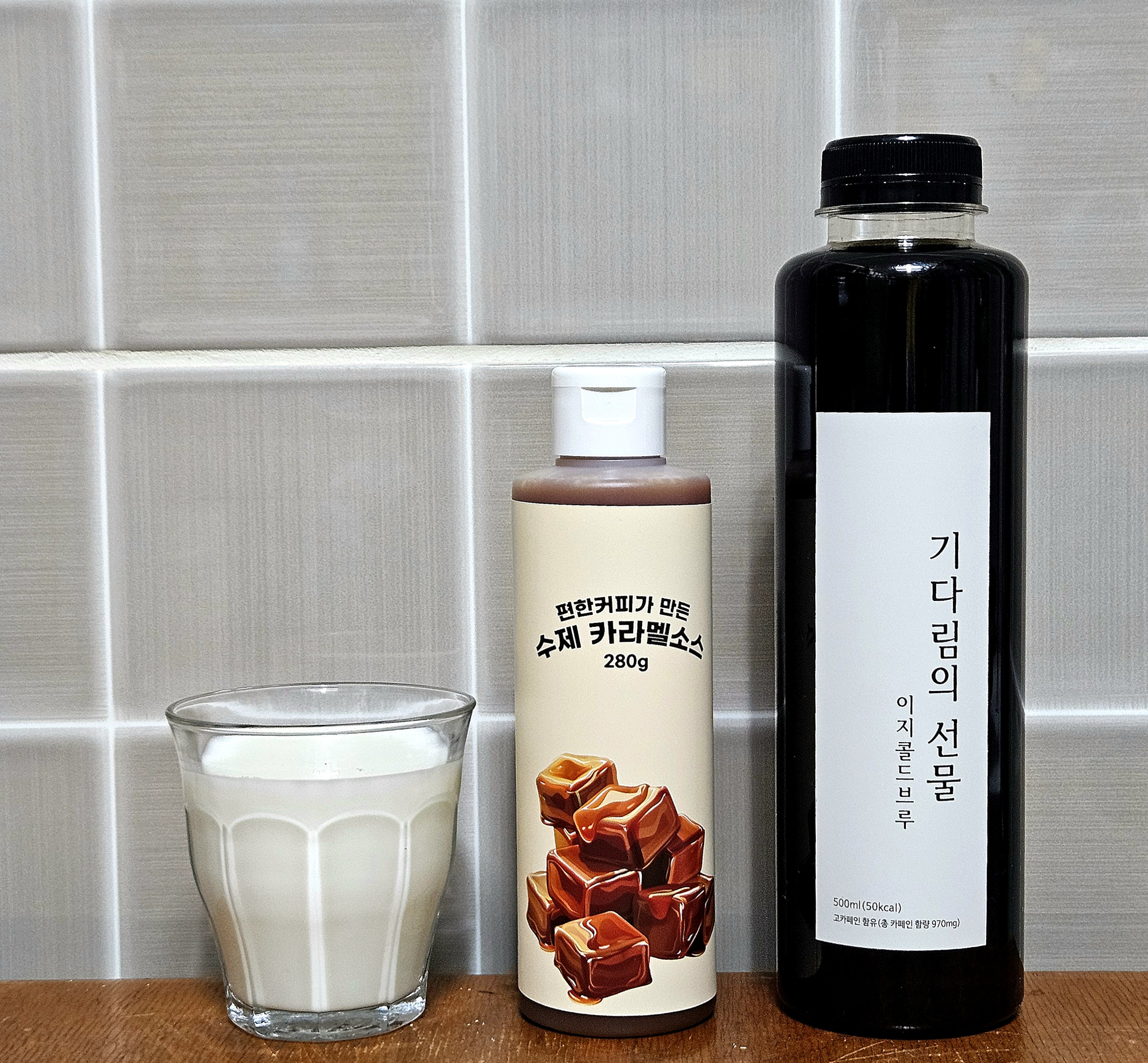 콜드브루라떼 250ml 3종 - 상세 이미지 3
