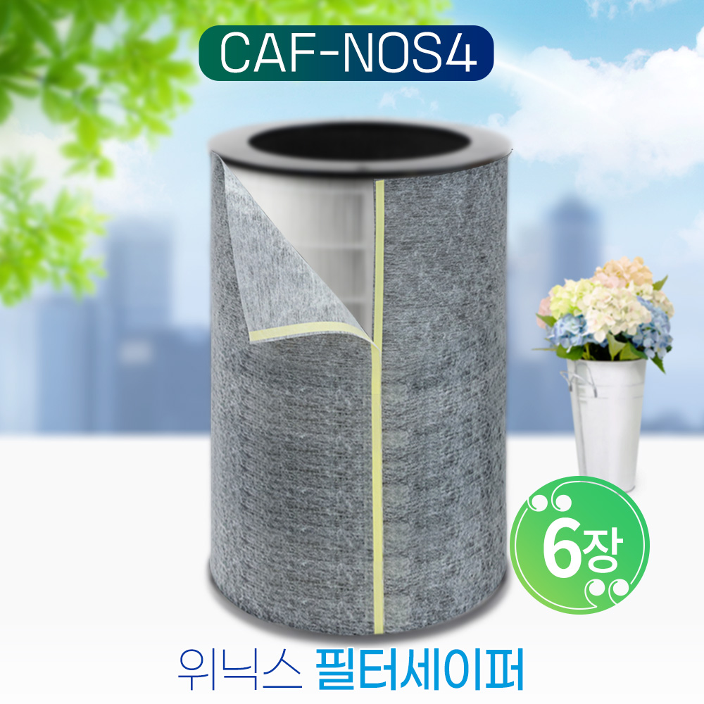 [호환] 위닉스 타워 프라임 필터세이퍼 6장 필터왕국 - 상세 이미지 4