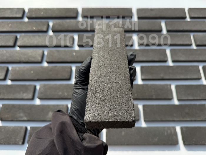 컬러 모노타일 240x60x17T 블랙 / 하다건재 모노벽돌타일