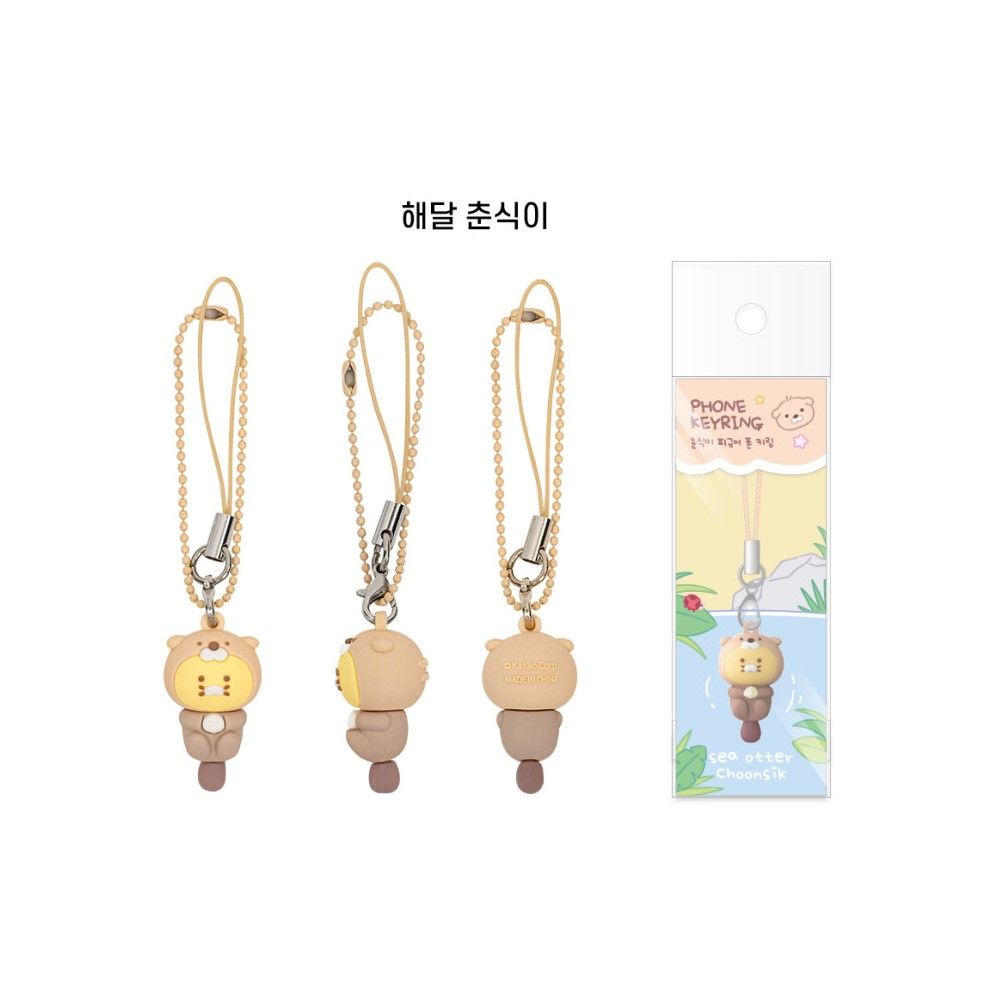 춘식이 키홀더 키링 피규어 카카오 굿즈 선물 귀여운 열쇠고리 이미지 6