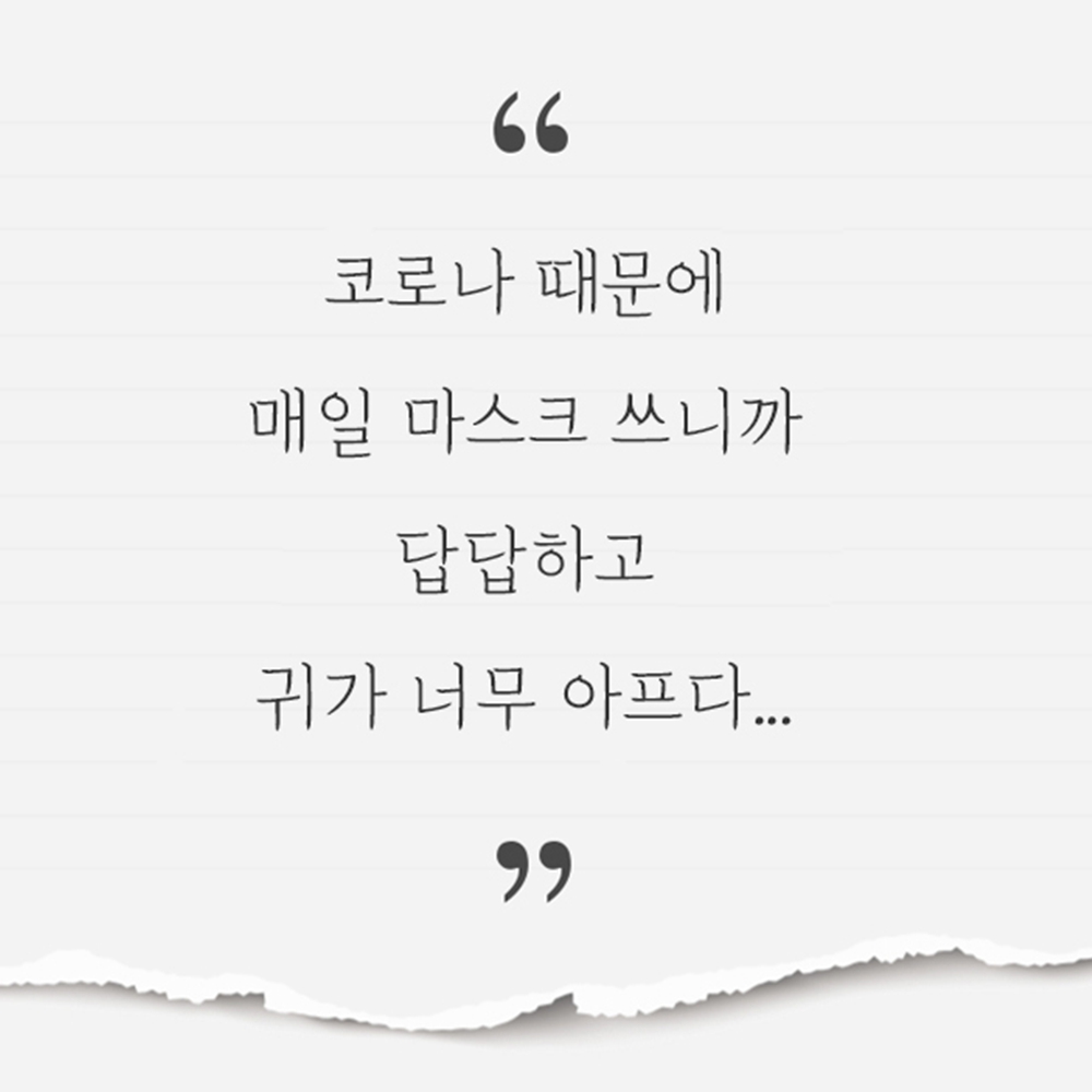 마스크줄 스트랩 목걸이 끈 귀보호대 - 상세 이미지 5