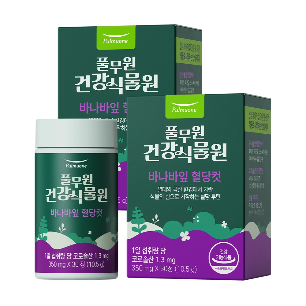 풀무원건강식물원 바나바잎 혈당컷 2박스 - 바나바리프 식후혈당 상승억제