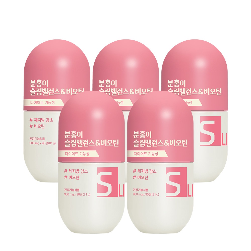 GRN 슬림밸런스&비오틴 분홍이 가르시니아 다이어트보조제 대용량 5개월 - 상품 이미지