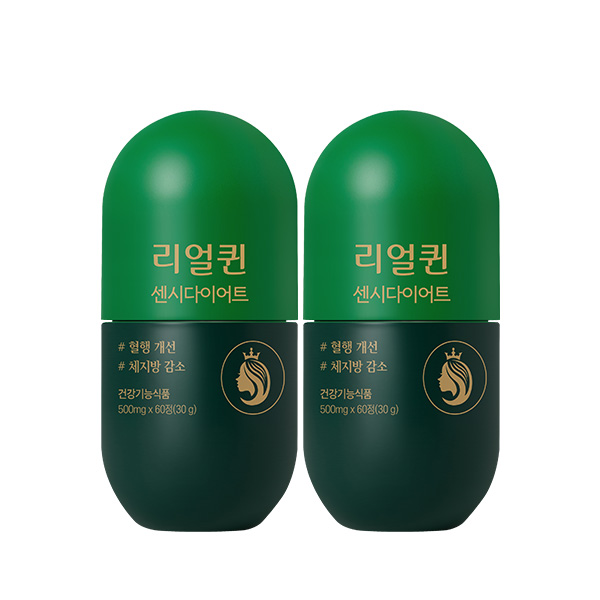 GRN 센시다이어트 혈행개선 다이어트 녹차추출물 은행잎추출물 2개월 맛있게 먹은 솔직 후기 - 대표 이미지