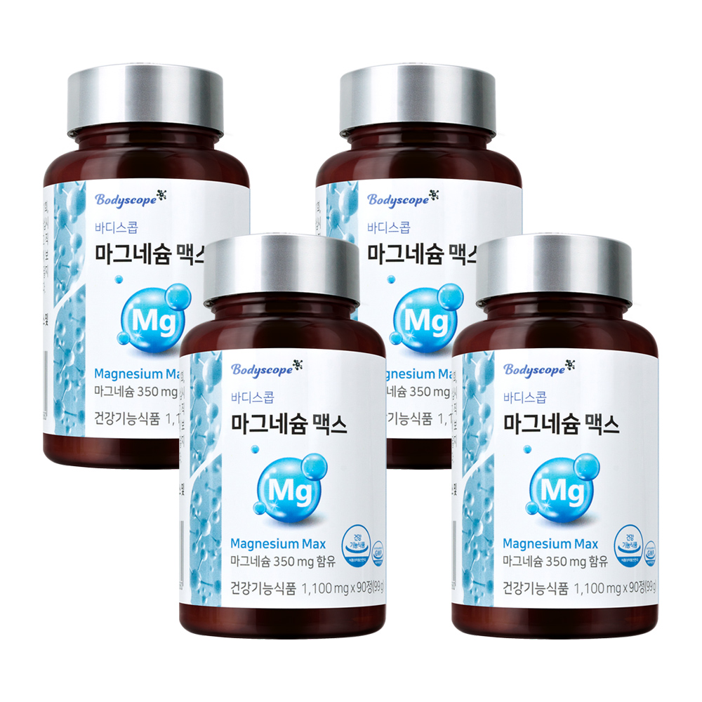 한달 4,433원 미국산 단일 마그네슘 영양제 맥스 350mg 고함량 신경 근육기능 유지 90캡슐, 4개