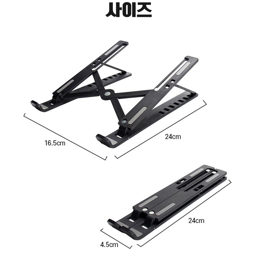 노트북각도조절거치대 높낮이조절 접이식폴딩 태블릿 아이패드받침대 - 상세 이미지 3