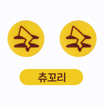 닌텐도 스위치 OLED 라이트 케이스 조이콘 스틱 커버 꼬리 - 상세 이미지 4