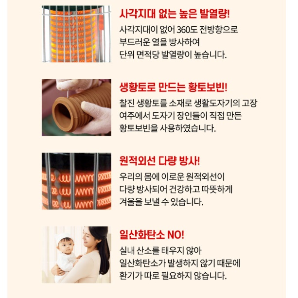 국산 원적외선 히터 산업용 전기 난로 원적외선 난방기 사무실 온열기