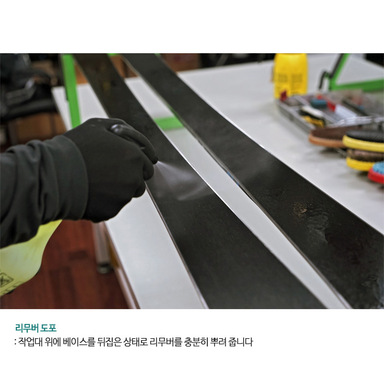브리코 왁스 리무버 스프레이 150ml 스키 보드 베이스 데크 세척 - 상세 이미지 2
