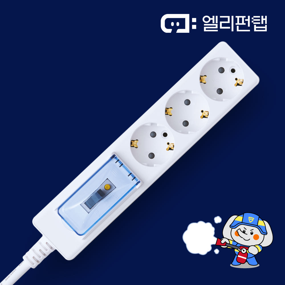 멀티탭 비교 이미지