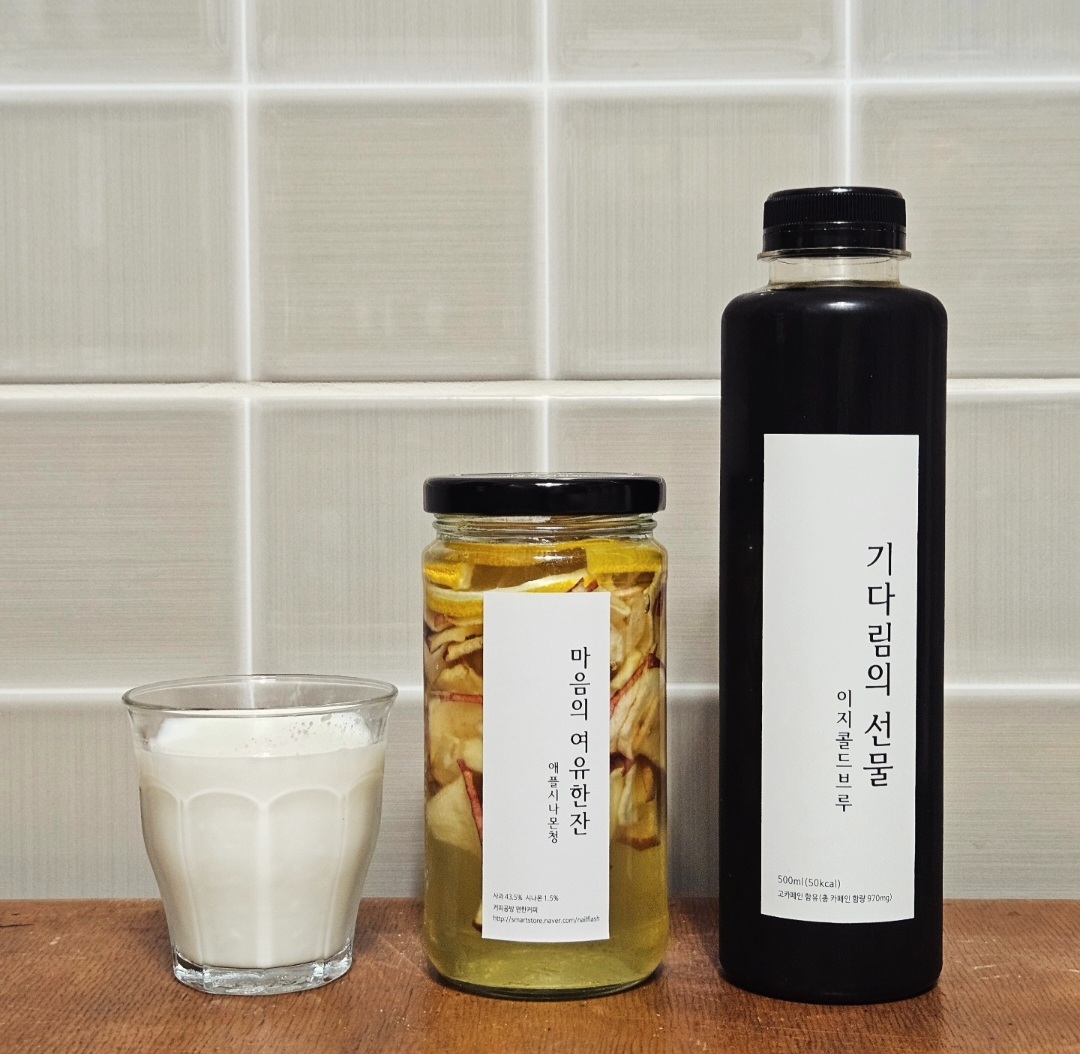 콜드브루라떼 250ml 3종 - 상세 이미지 4