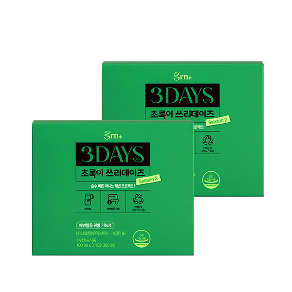 GRN 시즌2 쓰리데이즈 초록이 액상 단기다이어트 쾌변 2박스 이미지 1