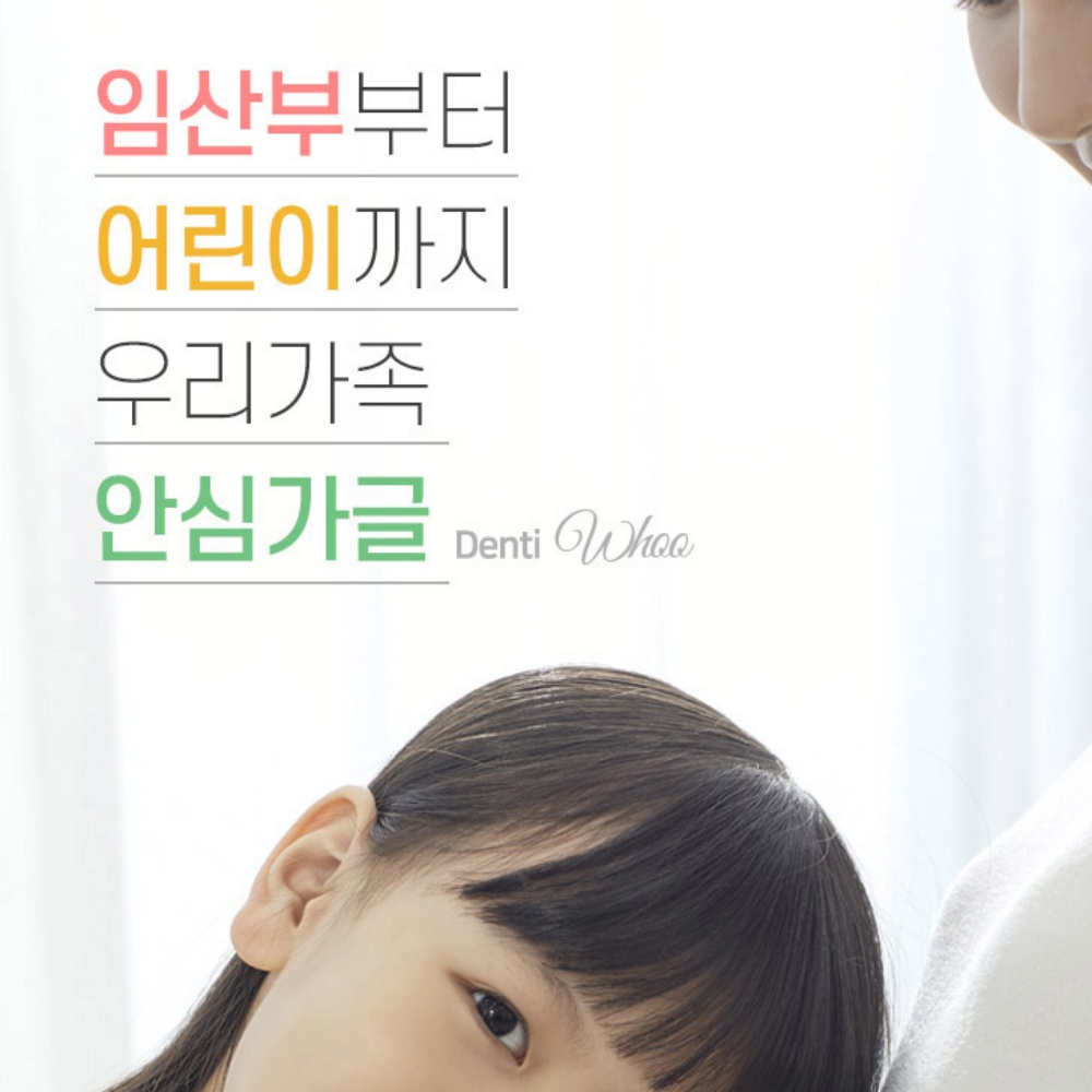 편도염 구내염 가글 무알콜구강청결제 알콜없는가글 프로폴리스 - 상세 이미지 5
