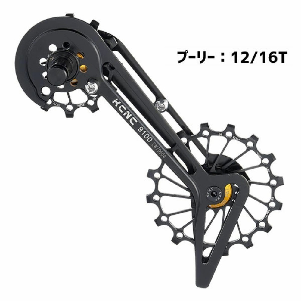 KCNC 초경량 빅 조키 휠 시스템 빅 풀리 키트 BIG JOCKEY WHEEL SYSTEM 9100 - 상품 이미지