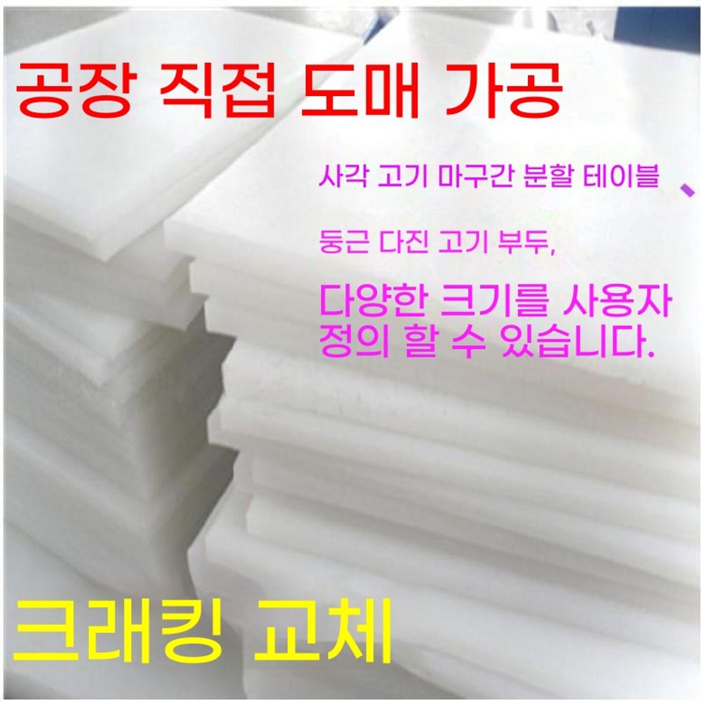 정육도마업소용 횟집 플러스 플러스 레스토랑 주방 주방 : 낭이스토어