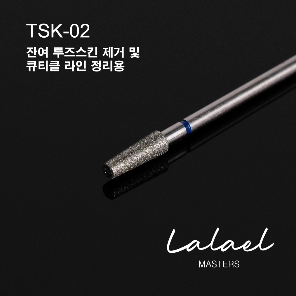 클라리티 비트 TSK-02 - 상품 이미지