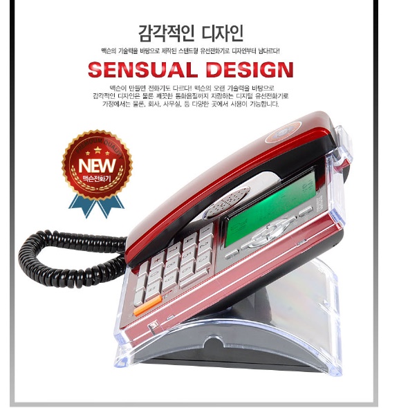 업소용 전화기 가게 매장 사무실용 전화기 발신 번호 표시 전화기 이미지 2