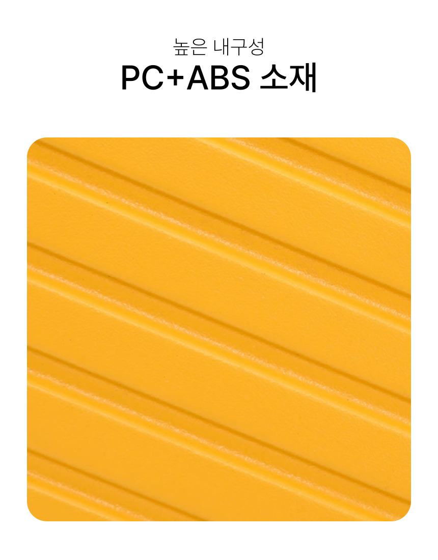 대형 캐리어 수화물 화물용 이민 케리어 큰 트렁크 84cm(40), 옐로우 - 상세 이미지 5