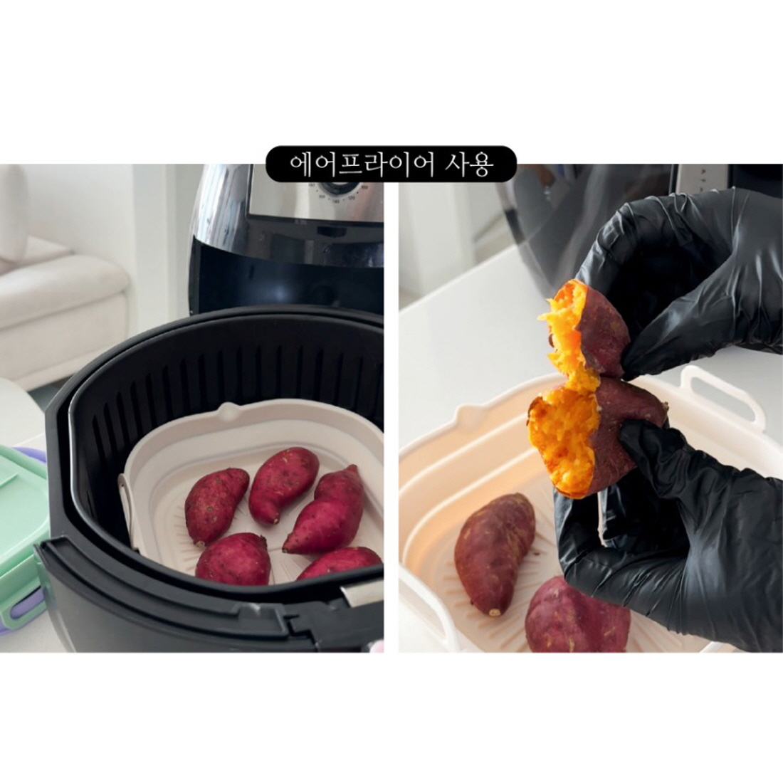 폴딩 에어프라이어그릇 실리콘 에어프라이 그릇 오븐용트레이 전자레인지 용기