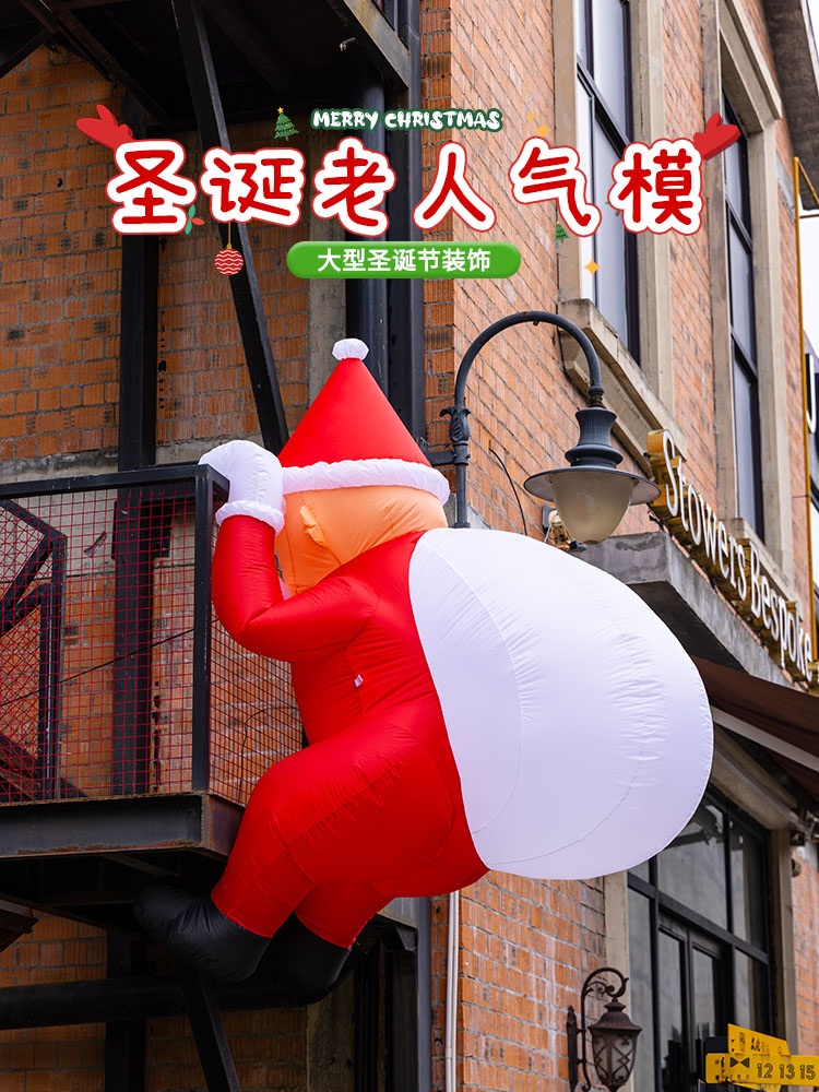 벽타는산타 크리스마스 풍선 장식 인형 야외 카페 3단 솔로산타 매장 벌룬 - 상세 이미지 3