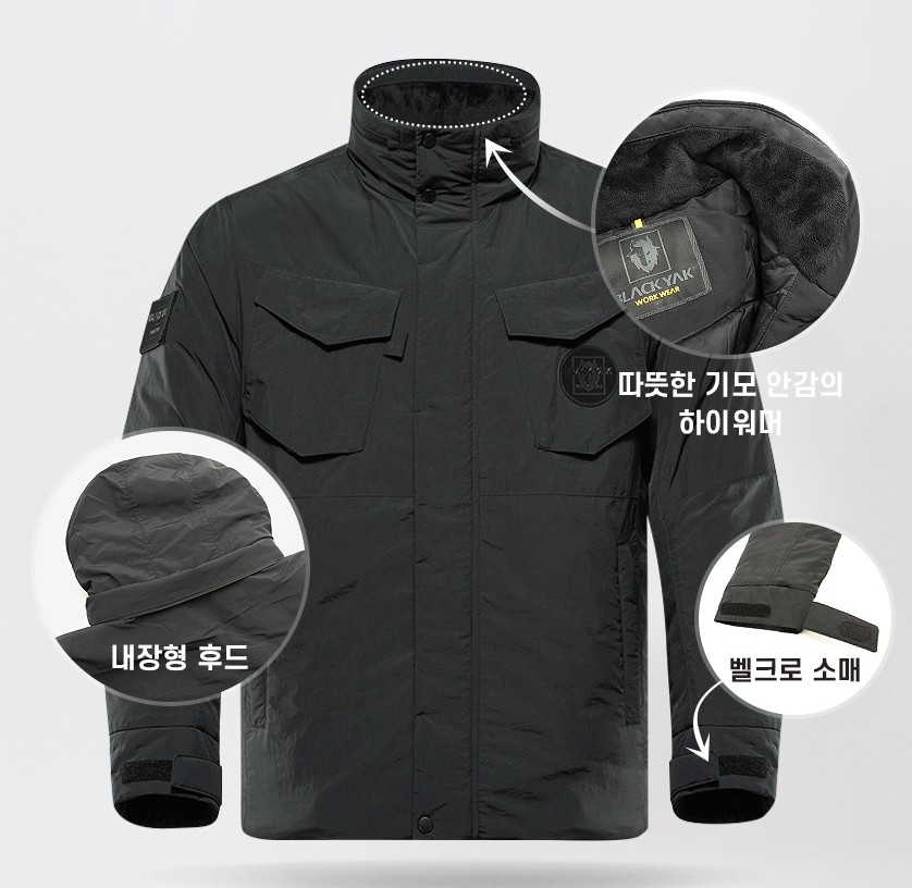 블랙야크 회사 동계단체복잠바 공장 블루종패딩 아빠 남편 남자 겨울야구점퍼 봄버항공자켓 이미지 6