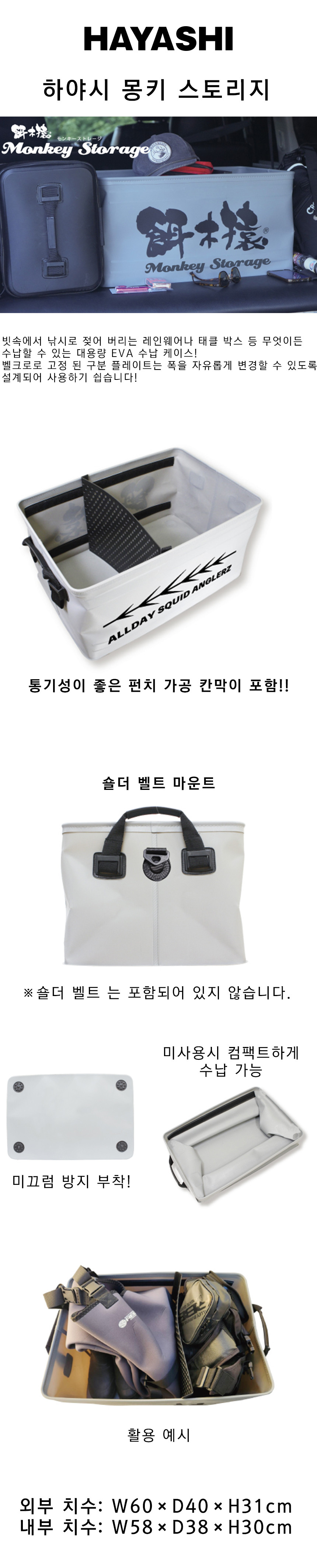 하야시_몽키_스토리지_본문.jpg