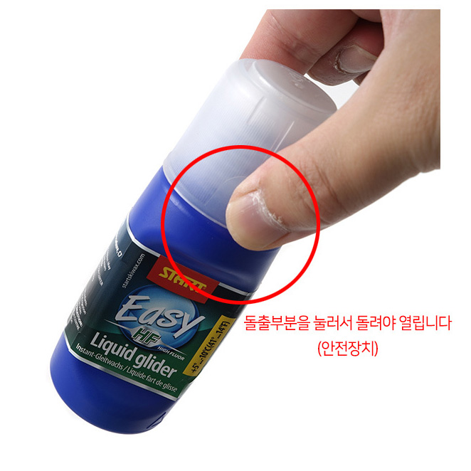 스타트 스키 스노우보드 고불소 액체 콜드 왁스 HF 90ml 스키 보드 베이스 보호 활주력 증가 - 상세 이미지 4