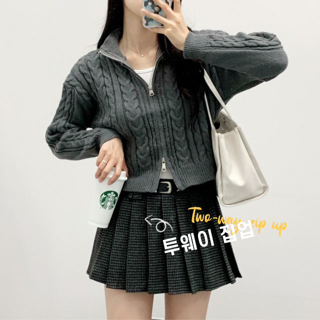 가을 겨울 니트 집업 케이블 폴라 투웨이 니트집업 레이어드