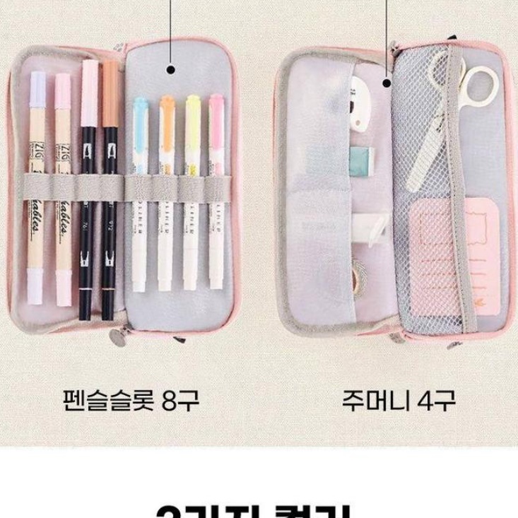 중등 중학교 필통 중고등 필통 심플한 작은 초등 고학년 필통 - 상세 이미지 2