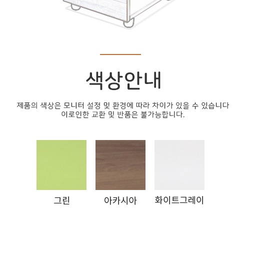 고급 이동식 서랍장 튼튼한 열쇠 서랍장 스틸 목재 바퀴 서랍장