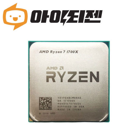 AMD 라이젠 7 1700X 서밋릿지