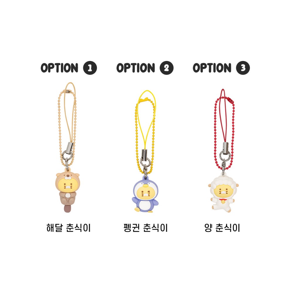 춘식이 키링 굿즈 키홀더 피규어 카카오 굿즈 선물 귀여운키링 인형 열쇠고리 - 상세 이미지 3