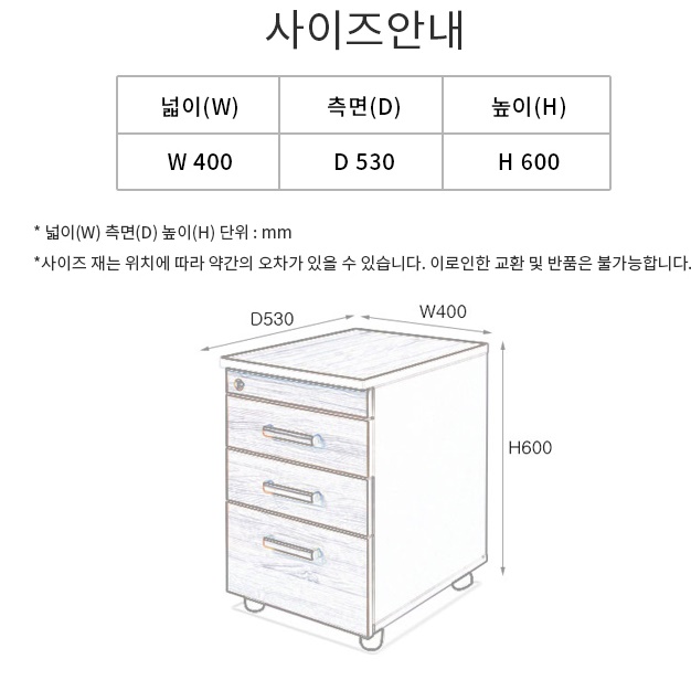 고급 이동식 서랍장 튼튼한 열쇠 서랍장 스틸 목재 바퀴 서랍장