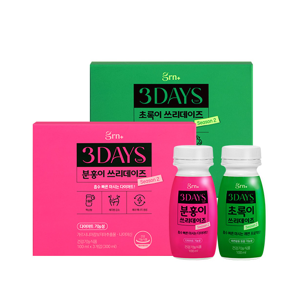 GRN 시즌2 쓰리데이즈 분홍이 초록이 액상 단기다이어트 세트 가르시니아 1세트 - 상품 이미지