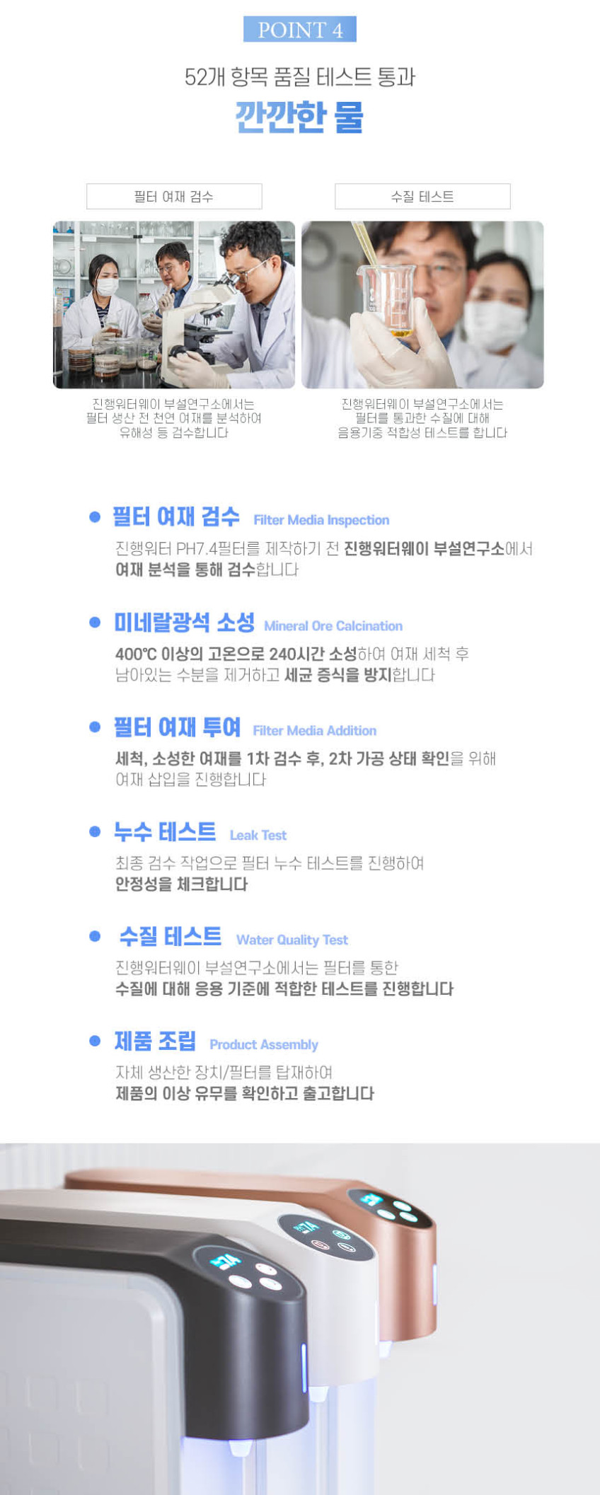 상세설명 이미지 20